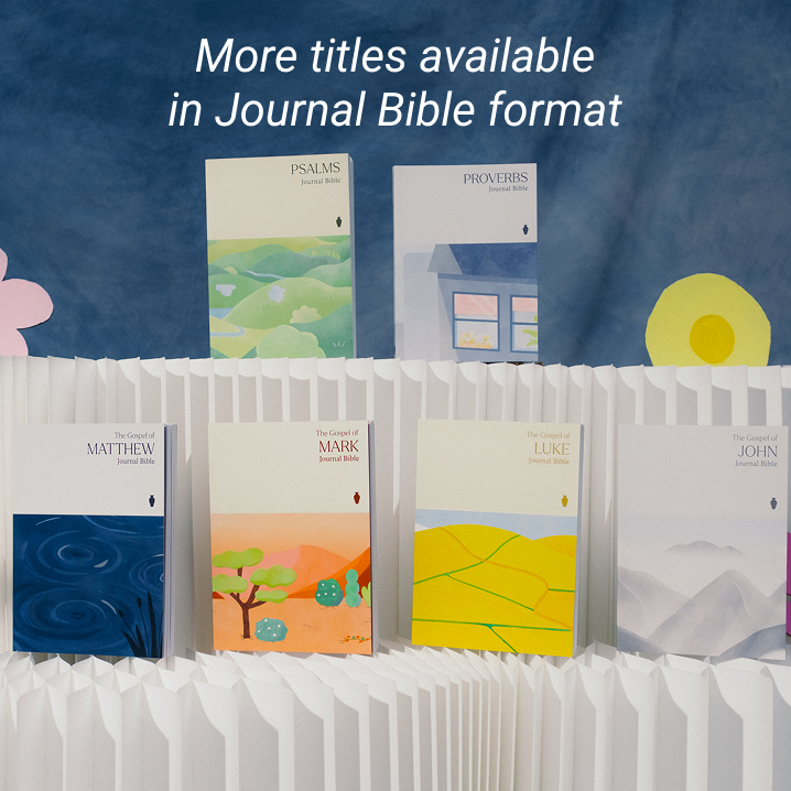 The Book of Psalms Journal Bible