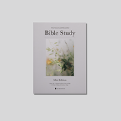 The Good and Beautiful Bible Study - Volume 1